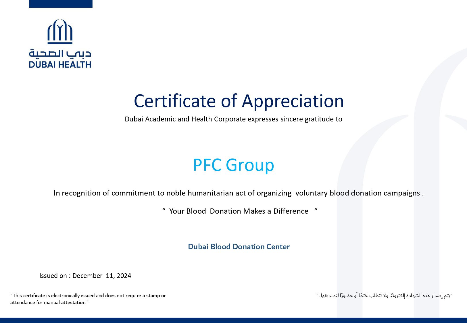 Appreciation Certificate PFC_page-0001